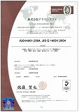 Bureau Veritas certification (copy)