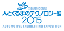 img_bn_jsae2015